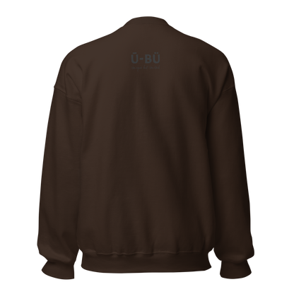 U Know 1867 Brotha Man Unisex Sweatshirt